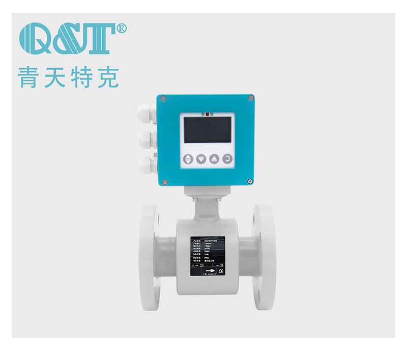 一體式電磁流量計(jì)
